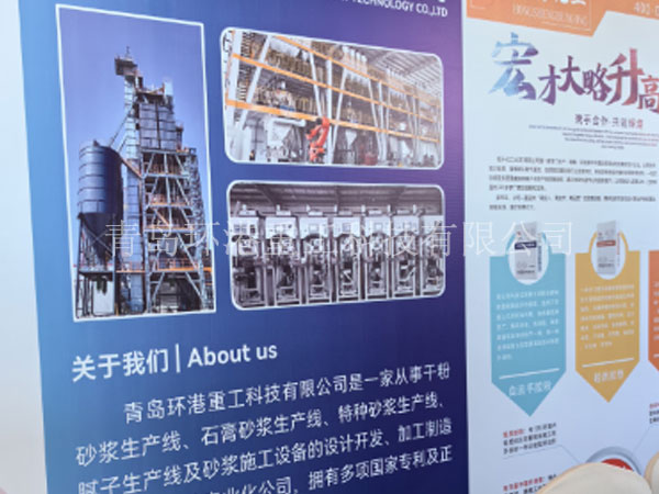 全自動(dòng)砂漿設(shè)備 全自動(dòng)砂漿設(shè)備