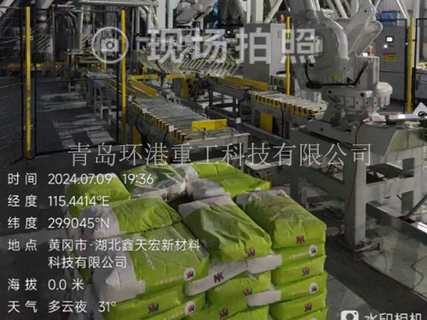 砂漿配套生產線