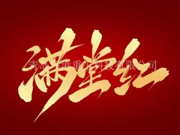 砂漿設備 砂漿設備